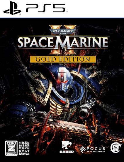 【PS5】Warhammer 40,000: Space Marine 2　Gold Edition